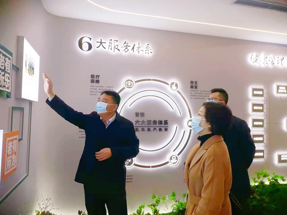 西南醫投集團董事長黃露率隊赴唐山首佳養老集團學習調研1.jpg