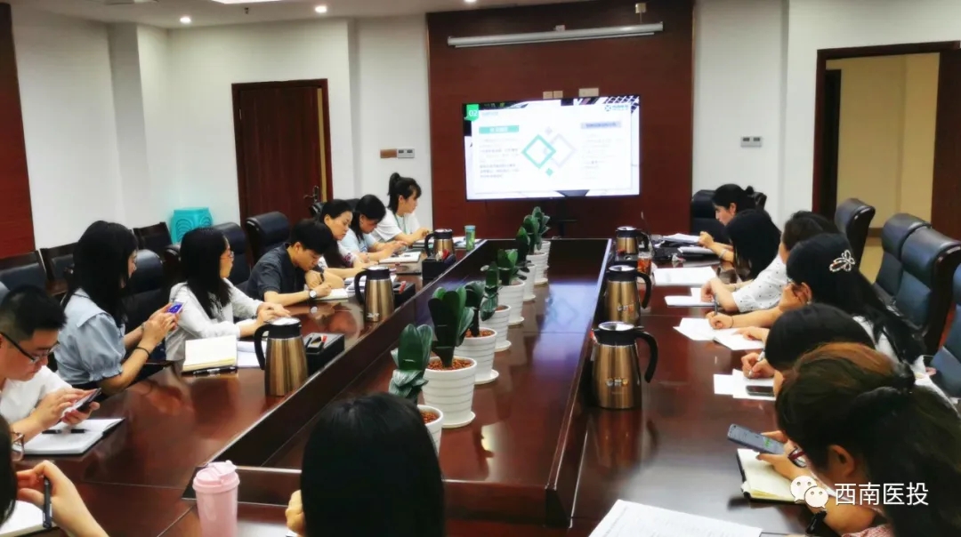 西南醫投集團舉辦“企業勞動關系風險管控”專題培訓會