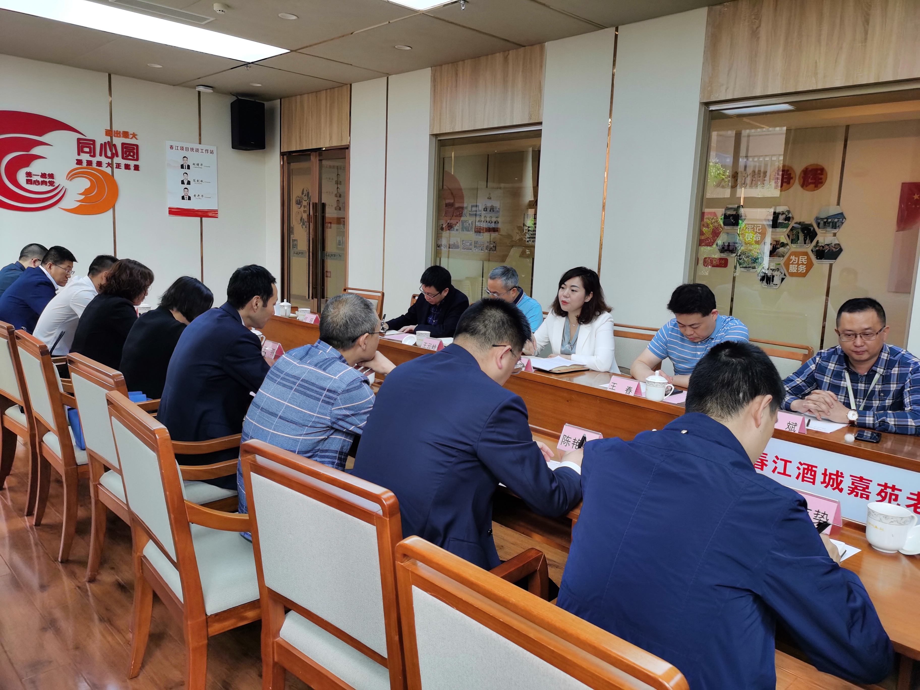 眉山國投集團赴西南醫投集團考察學習