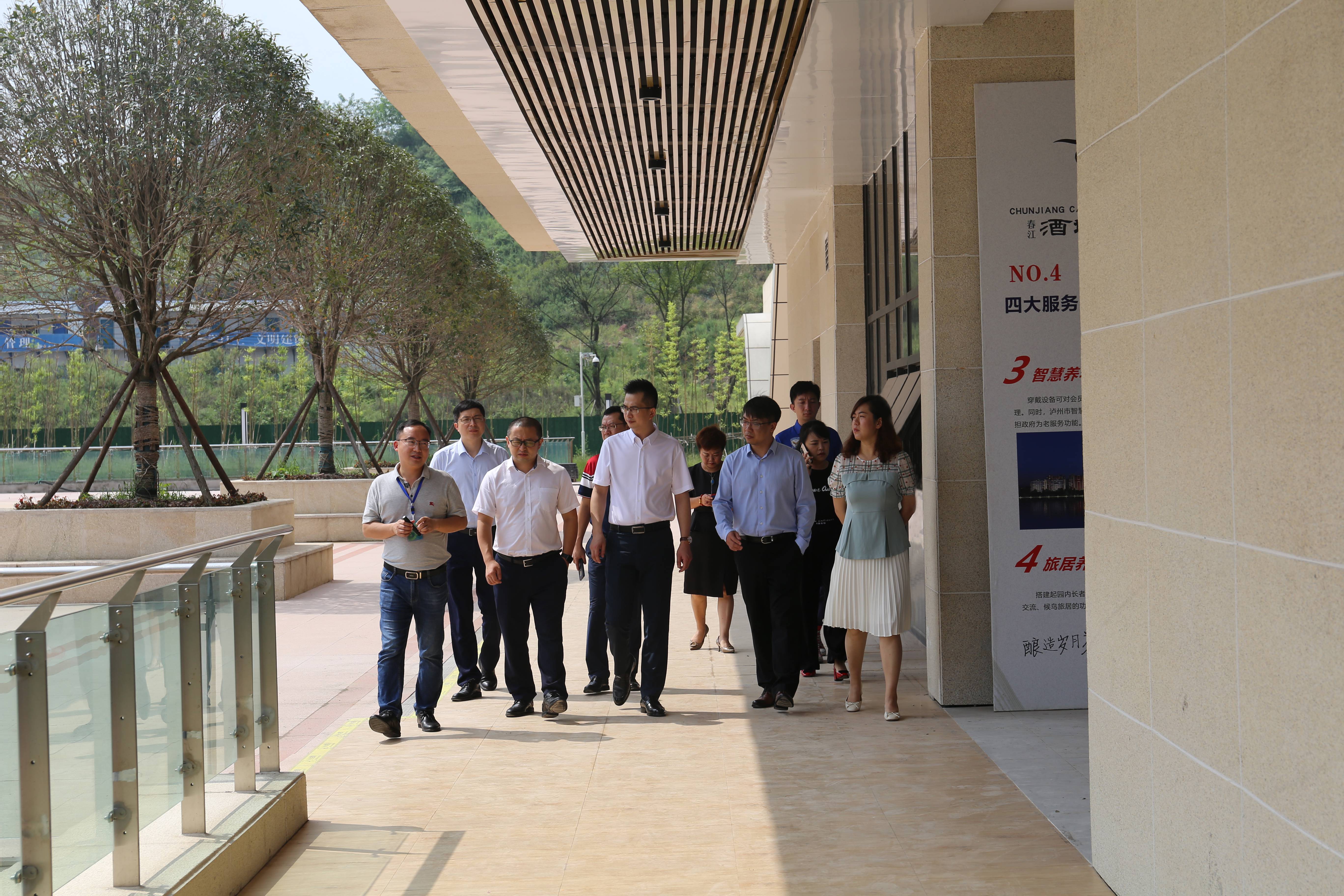 中國太平保險集團四川分公司與西南醫投集團洽談春江酒城嘉苑項目合作